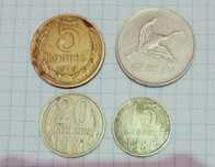 Продаются Монеты СССР