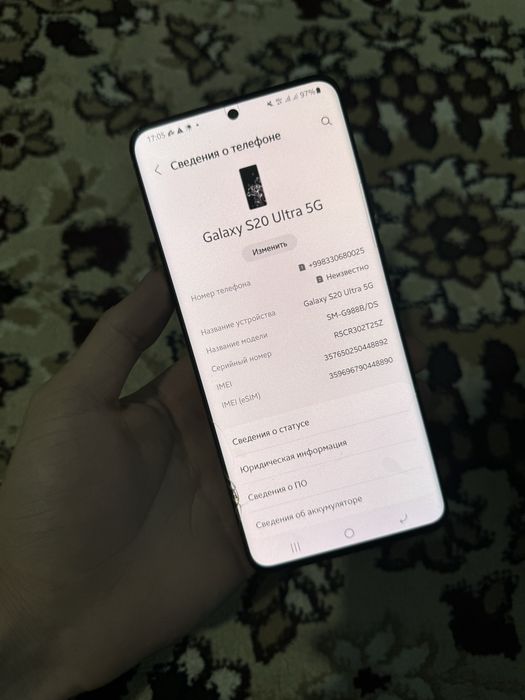 Samsung Galaxy S20 Ultra 5G