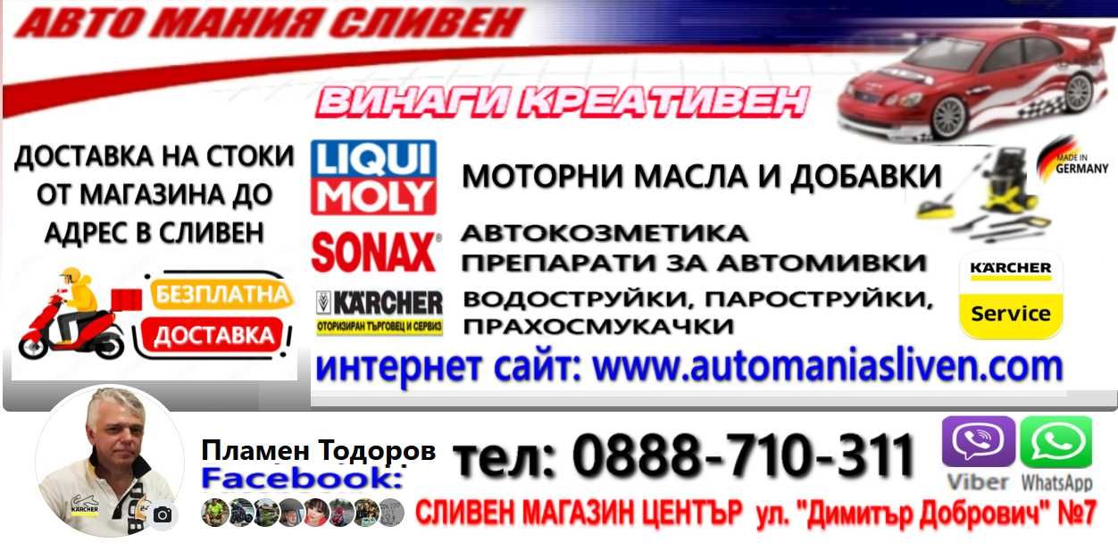 KARCHER ПАРОСТРУЙКА 180 бара. - нова с гаранция