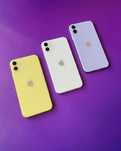 Halol kredit! iPhone 11