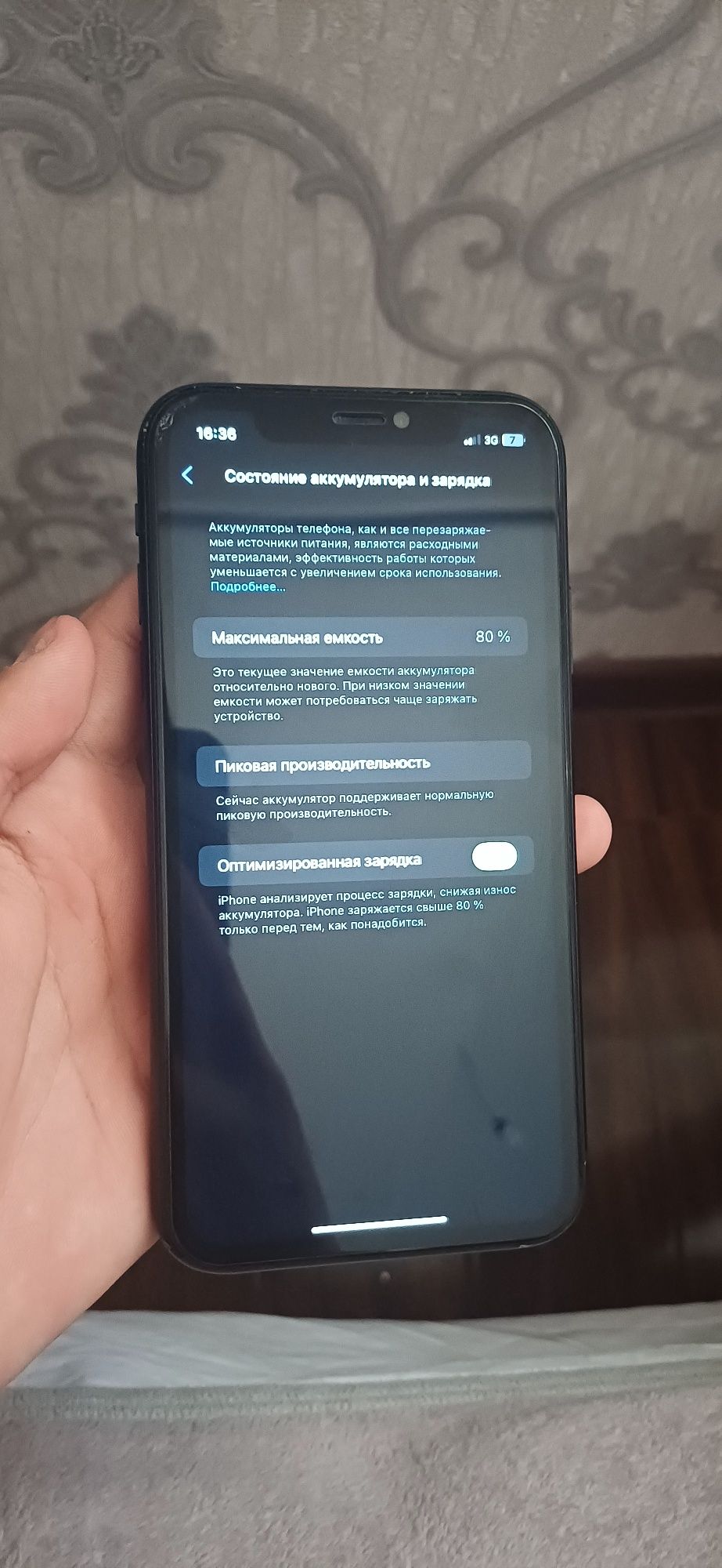 iphone Xr Horatio ideal