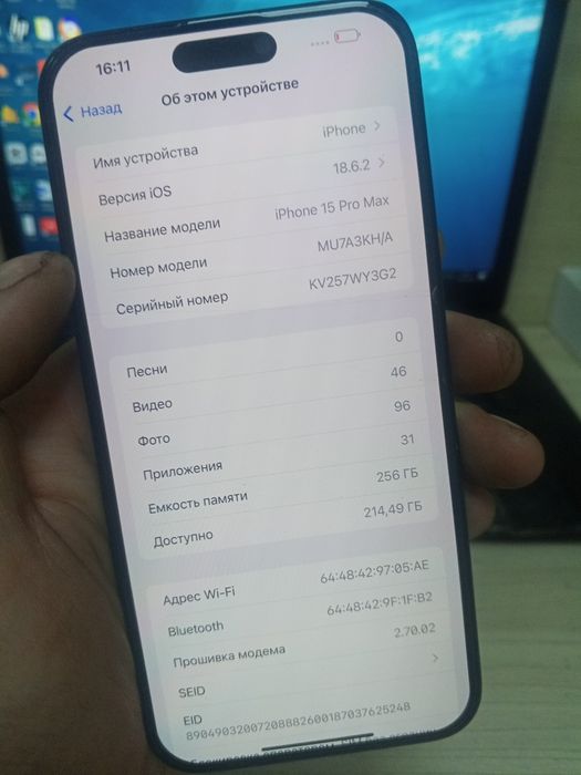 Айфон 15 про Макс в идеальном состоянии