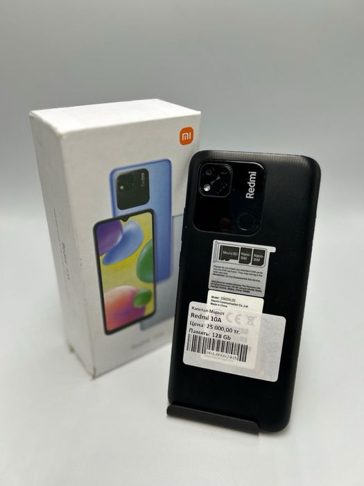 Redmi 10A | KASPI RED | Капитал - Маркет
