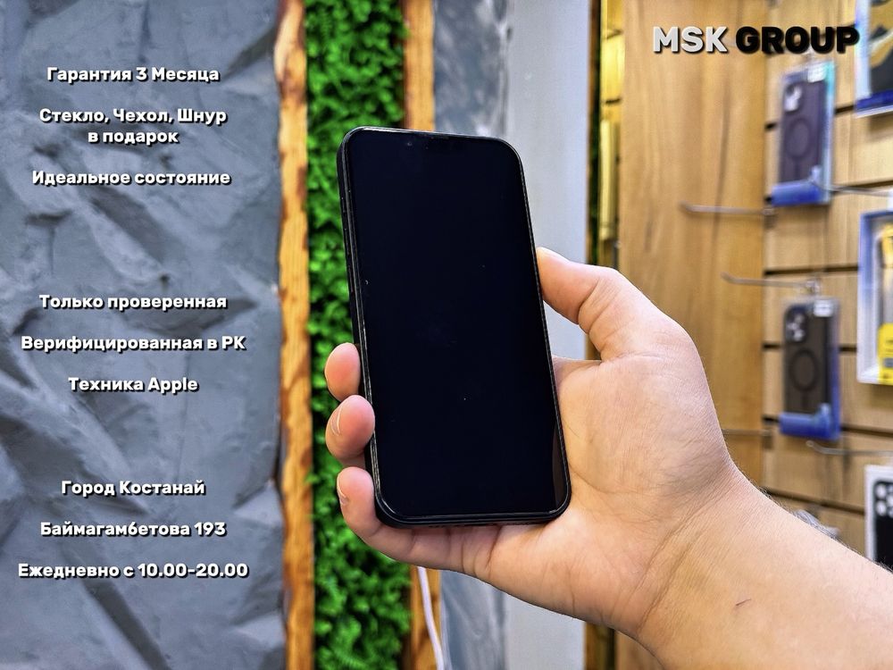 iPhone 16e Айфон 16е I Гарантия 3 Месяца