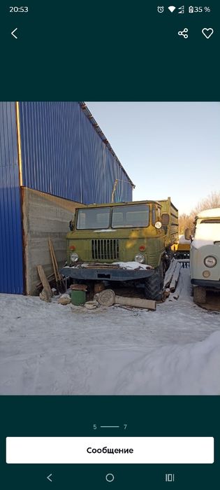 Газ 66 самосвал сатылады жагдайы жаксы