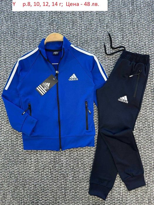 Детски спортни екипи за момичета и момчета