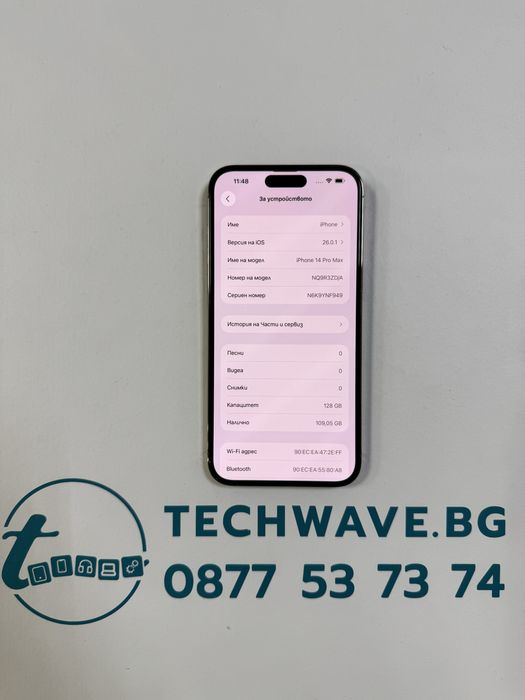 iPhone 14 Pro Max 128GB Gold