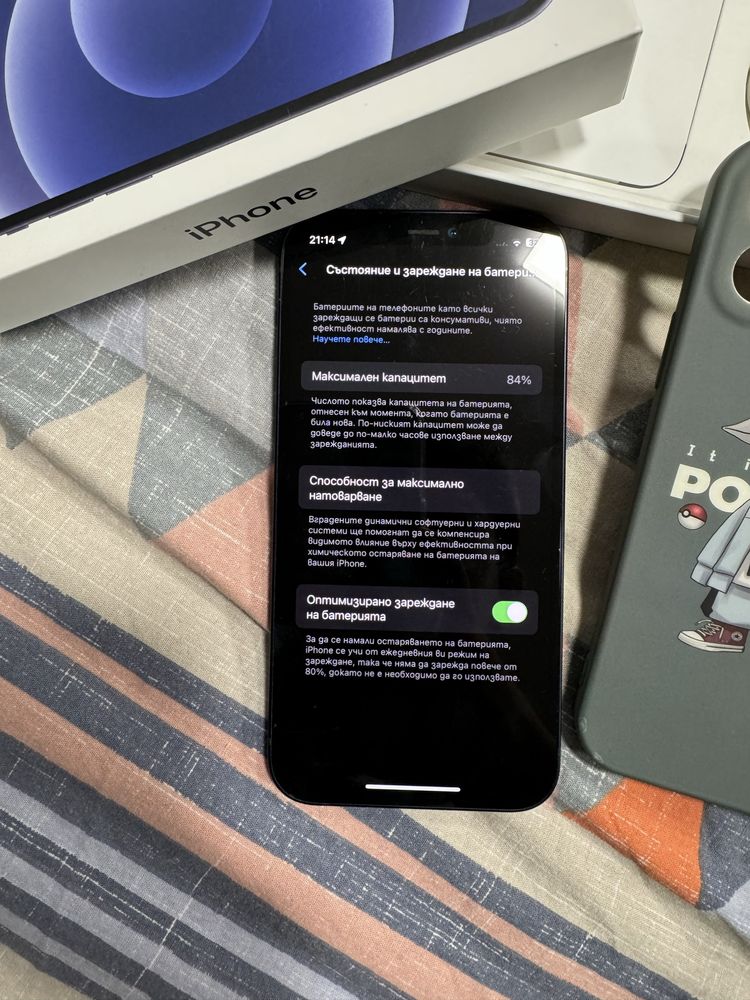 Просавам Iphone 12