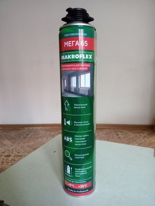 Продам монтажную пену макрофлекс