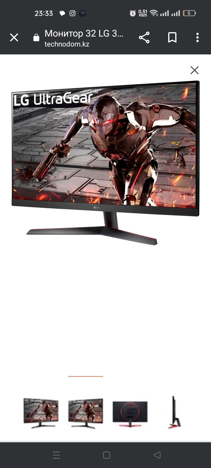 Игровой монитор 32 дюйма 165 ГГц LG Ultragear 32 BN500