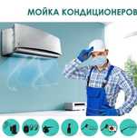 установка кондиционер  Ustanovka konditsaner  бризер рекуператор