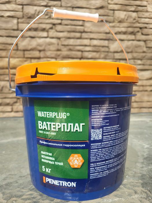 Ватерплаг - быстрая остановка напорных течей ( 3 минуты )