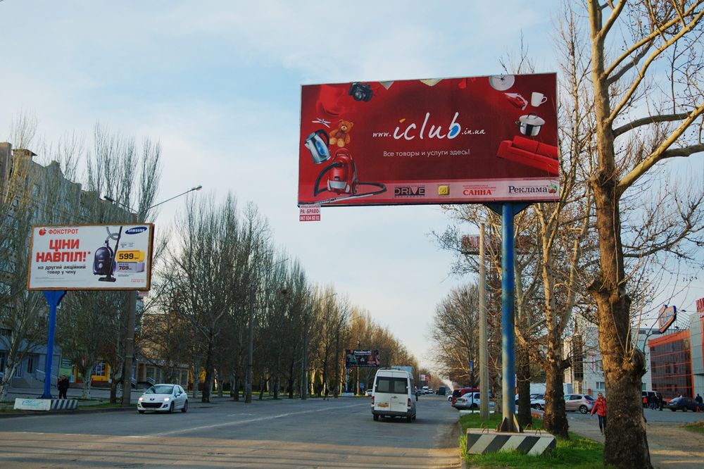 Продам баннера 3 на 6 метров