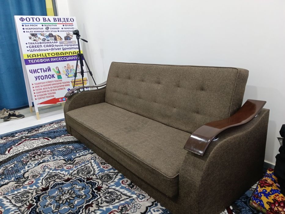 Срочна диван сотилади