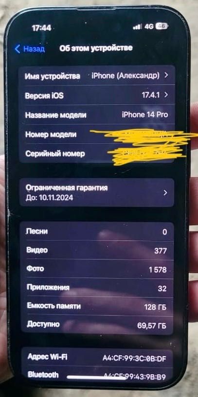 Продам Айфон 14 про  128 гигов