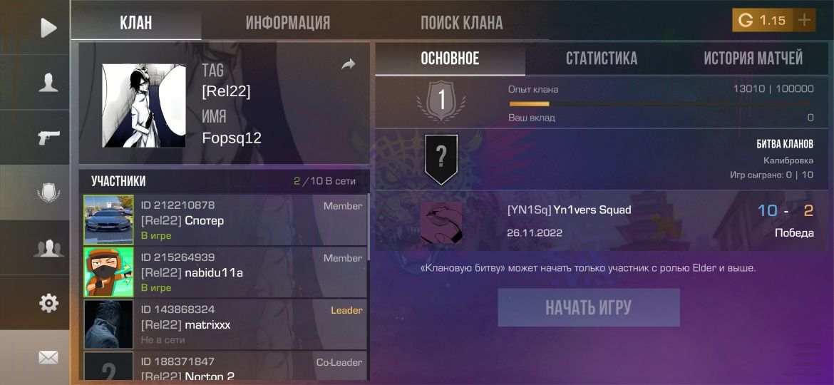Продаю стендоф акк есть нож обмень есть на фф акк