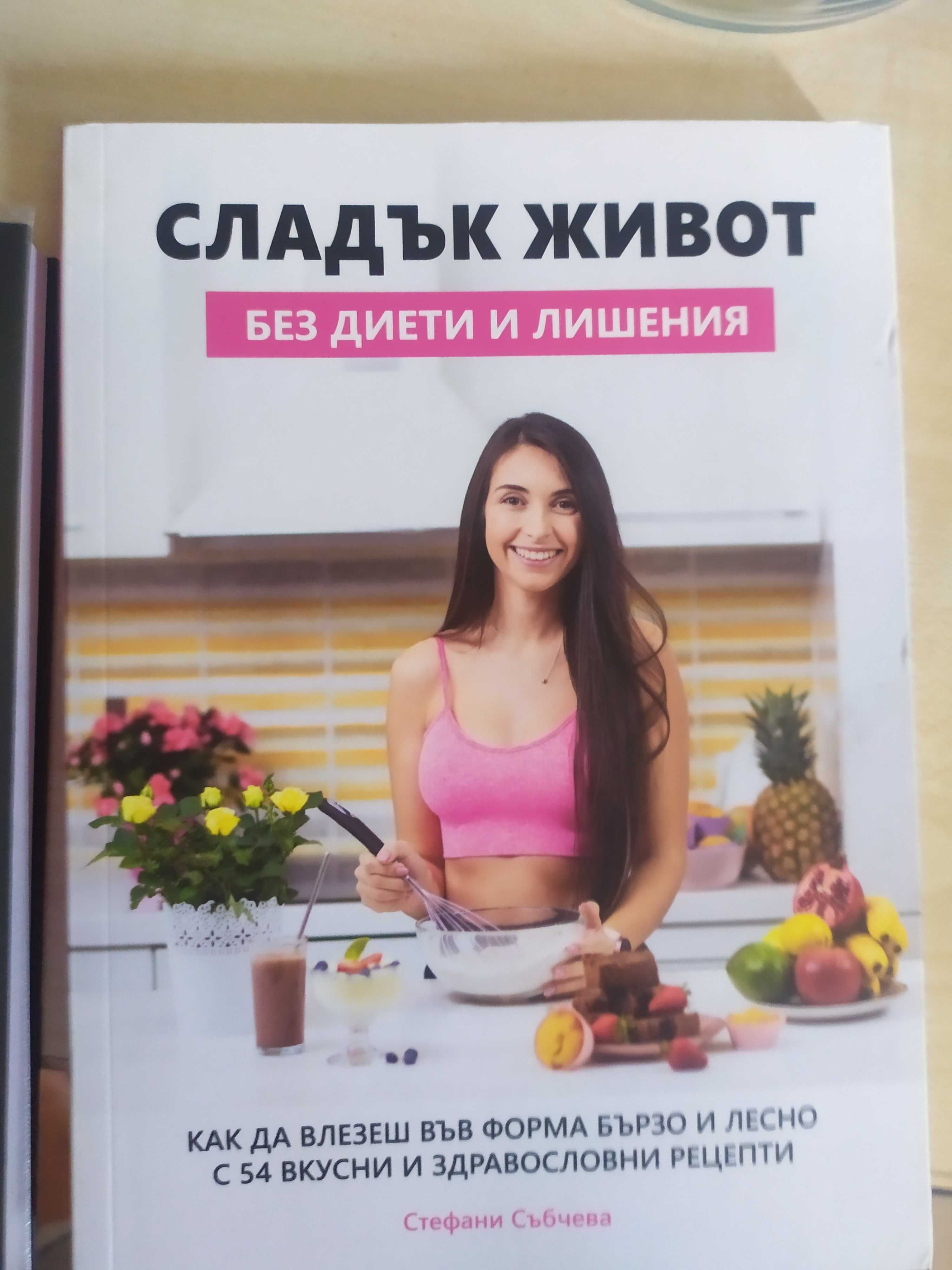 Разни книги 0110