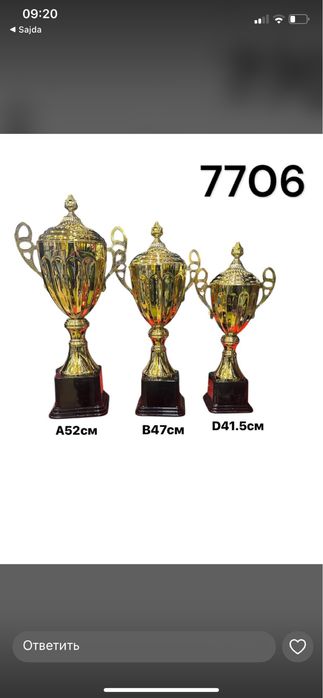 Статуэтки кубки медаль спорт товары  на заказ и в наличии кубок оптом