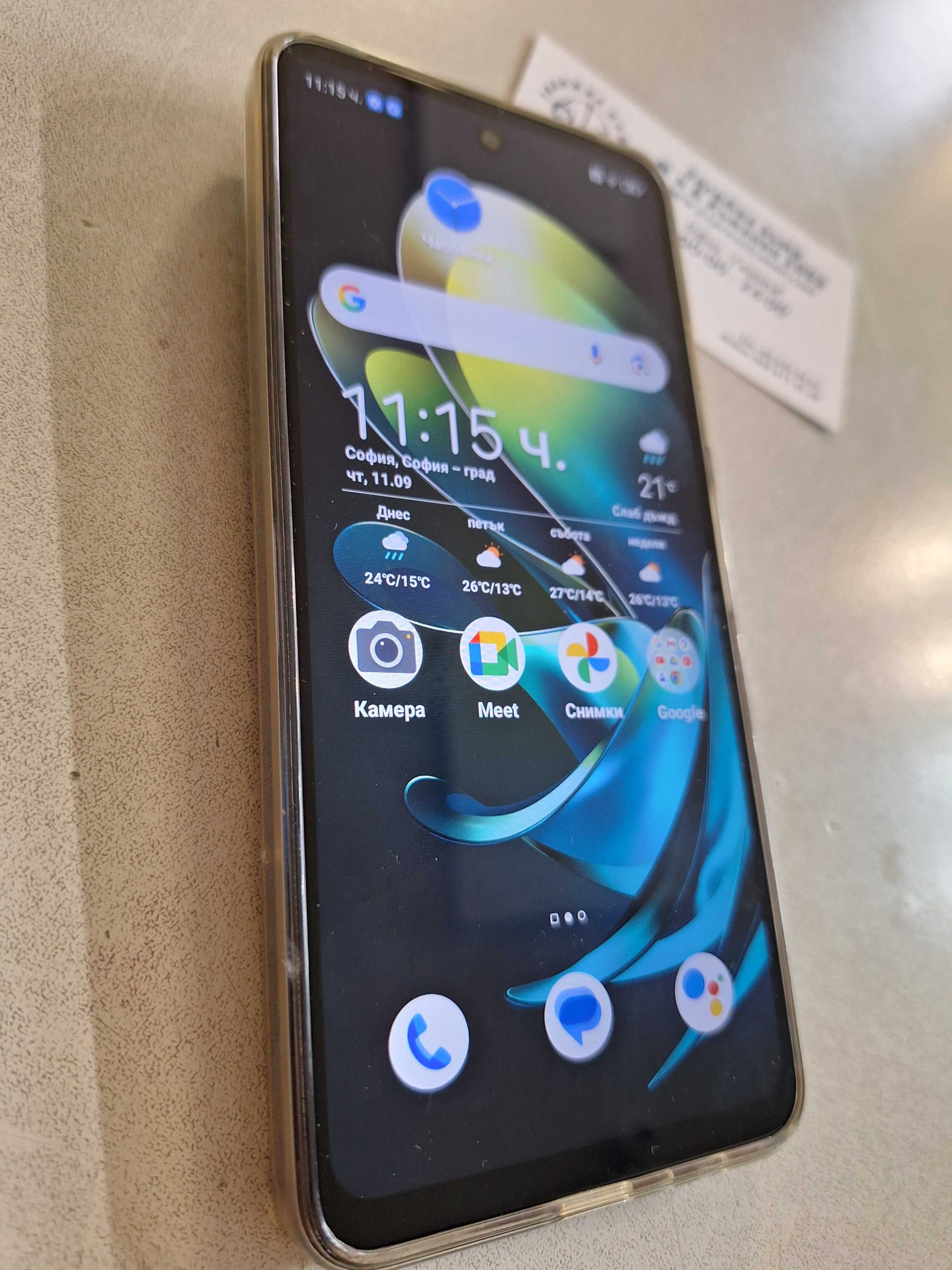 UG Phone U25 5G..