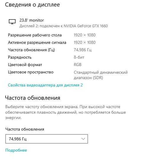 Монитор Qmax 24QM400Hm 23.8"