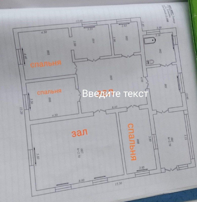 Продам СРОЧНО  дом за городом 21 сотка 8 комнат