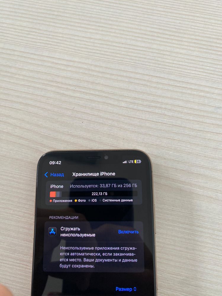 iPhone хс с документами