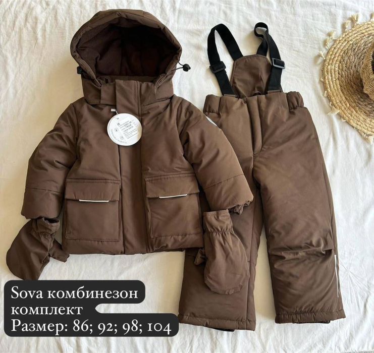 Детский зимний комбинезон Сова Sova