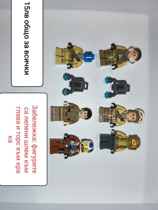 Lego / Лего фигурки