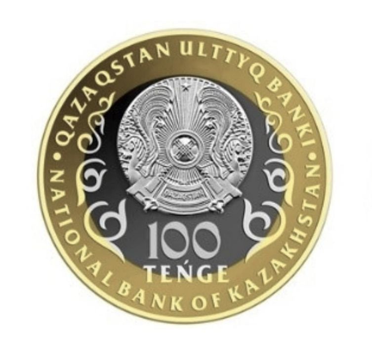 30 жылдык 100 тенге