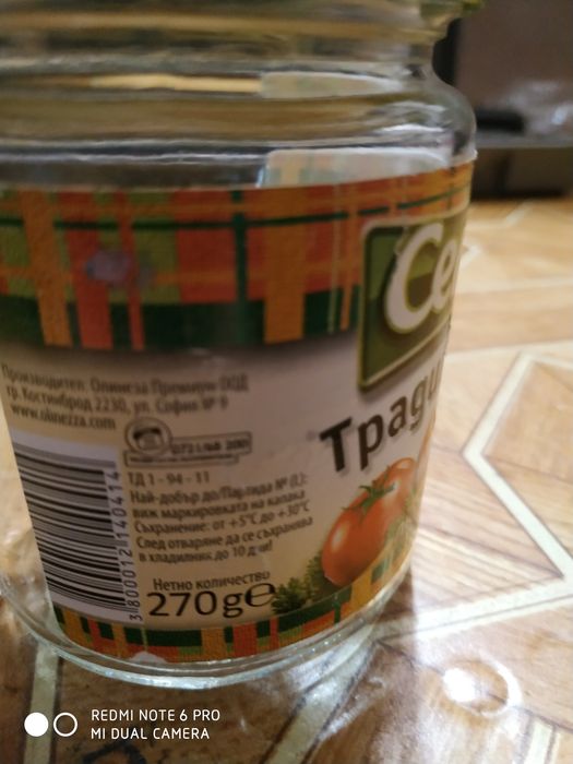 Буркани за консервиране