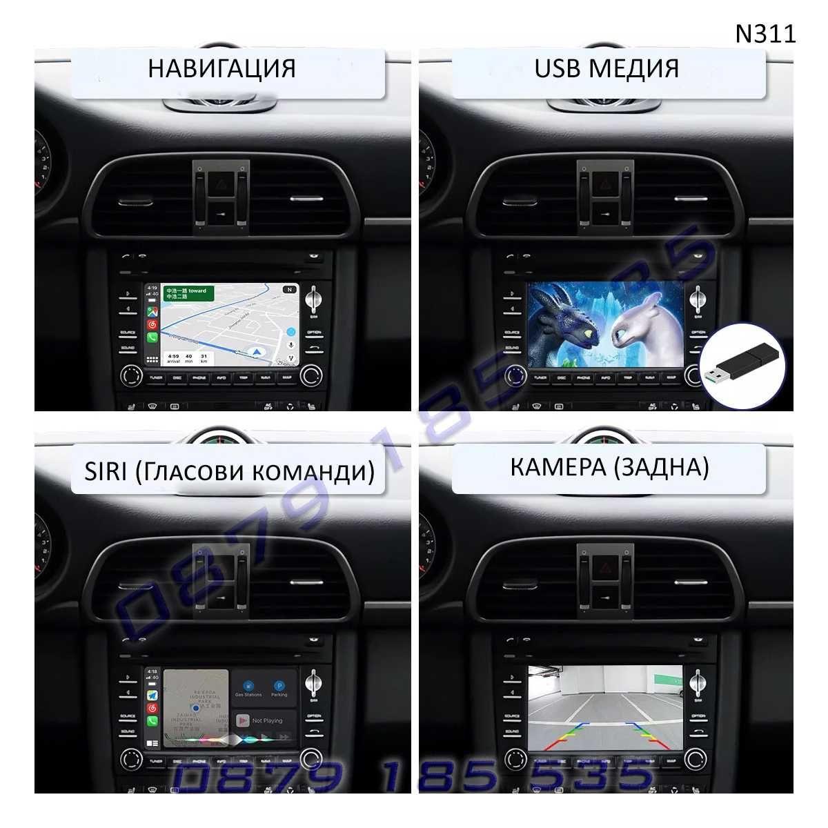 Модул Android CarPlay Porsche PCM 3.0 система 6.5" екран порше карплей