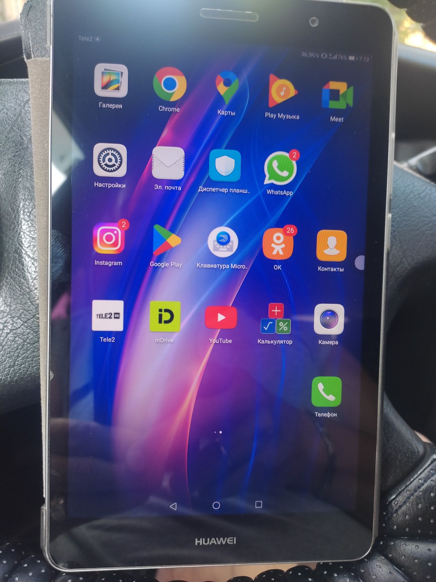 Планшетный компьютер HUWEIVVEI MEDIA PAD T3