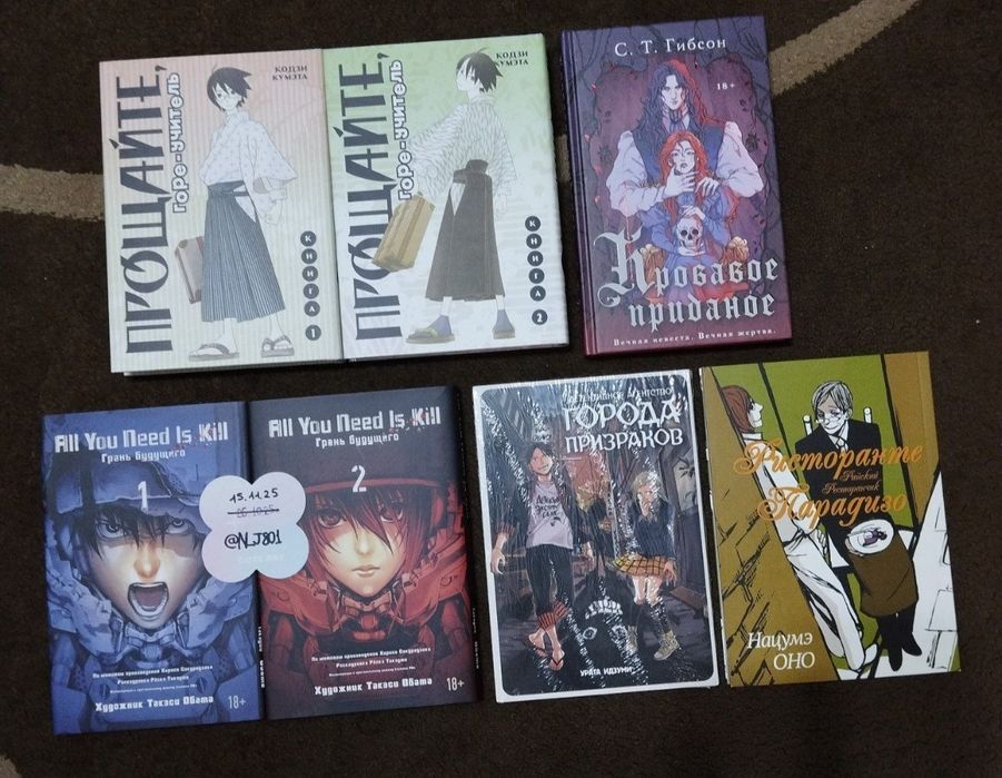 Продам книги и мангу в идеальном состоянии