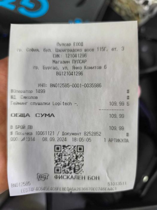 Слушалки Logitec G355 в гаранция