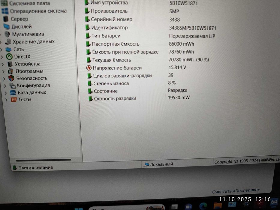 Lenovo ThinkPad T16 Gen 1/i5-1235u/8/256/FHD/IPS/IrCam