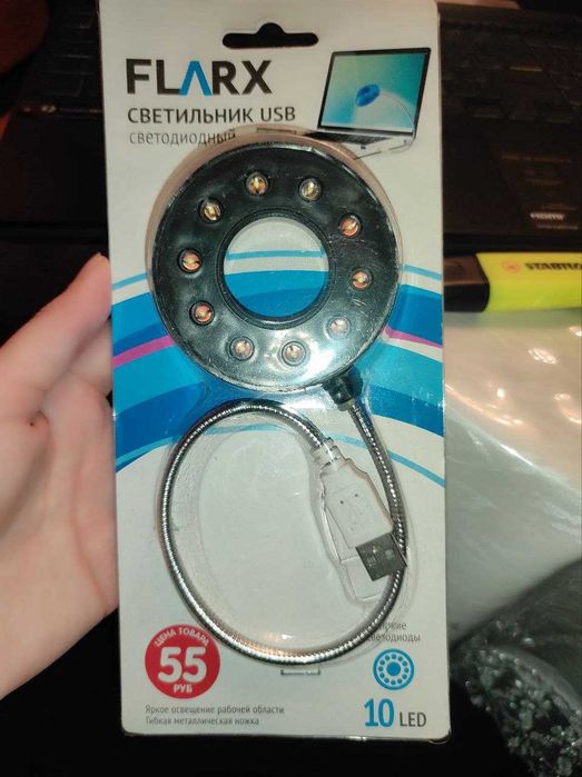 светильник  светодиодный