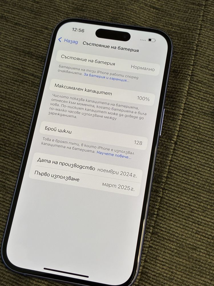 КАТО НОВ 128GB iPhone 16 Yettel Гаранция 2028г. Ultramarine