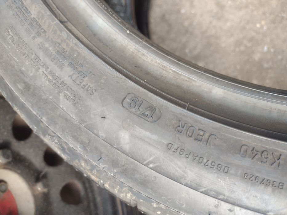 Нови 2бр.225/50/17 Dunlop S maxxRT2 dot1719