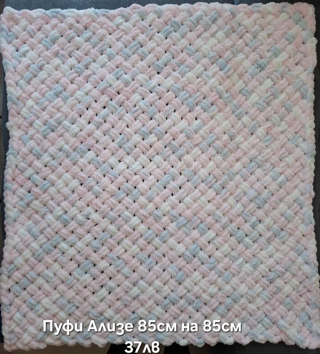 Одеала Pyfi Alize