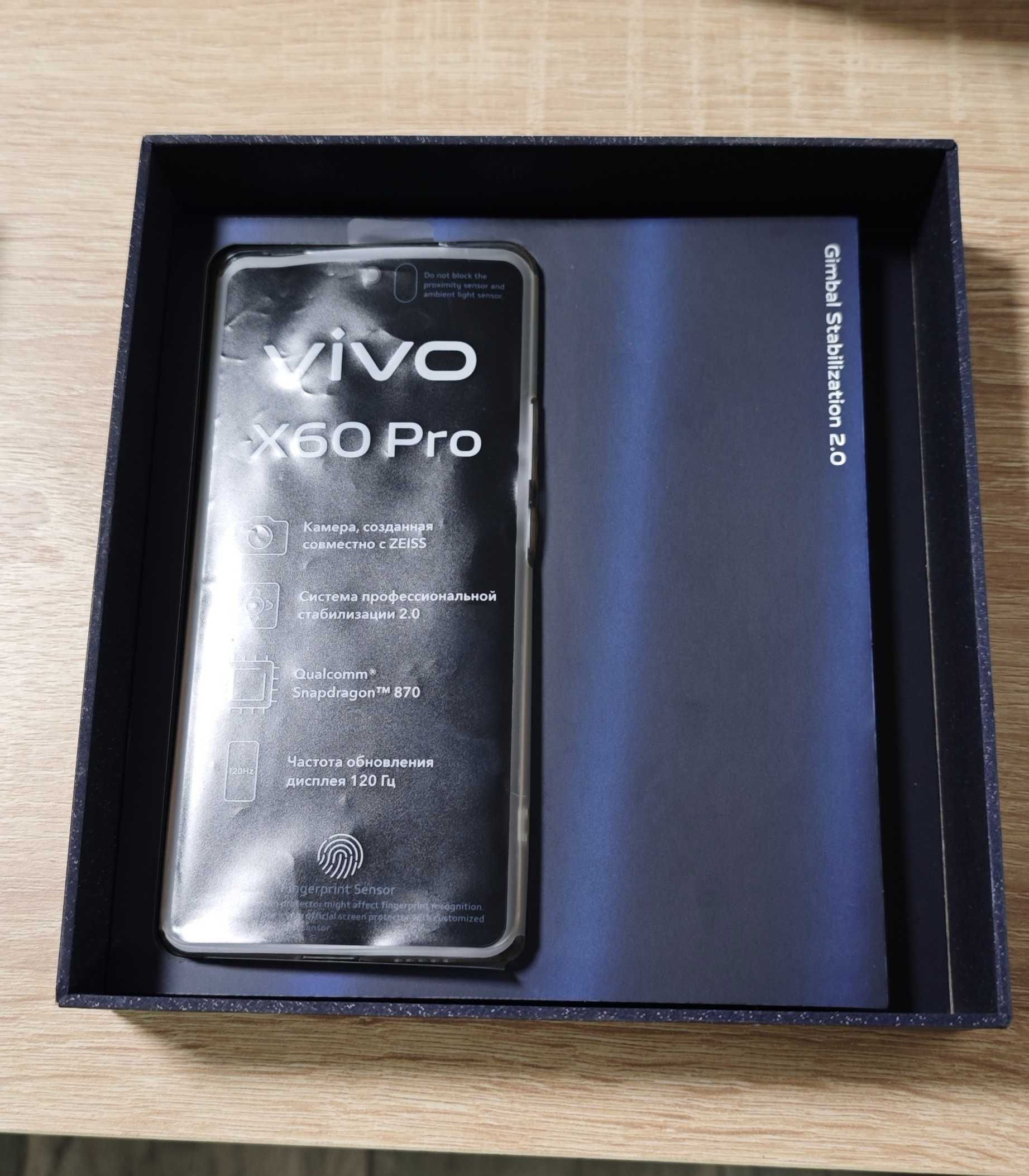 Смартфон VIVO X60 pro