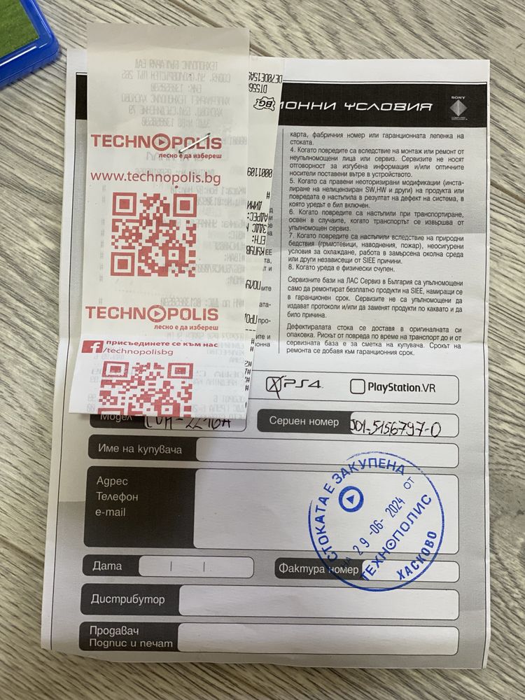 Playstation 4 Slim (PS4) 500GB+ с ГАРАНЦИЯ