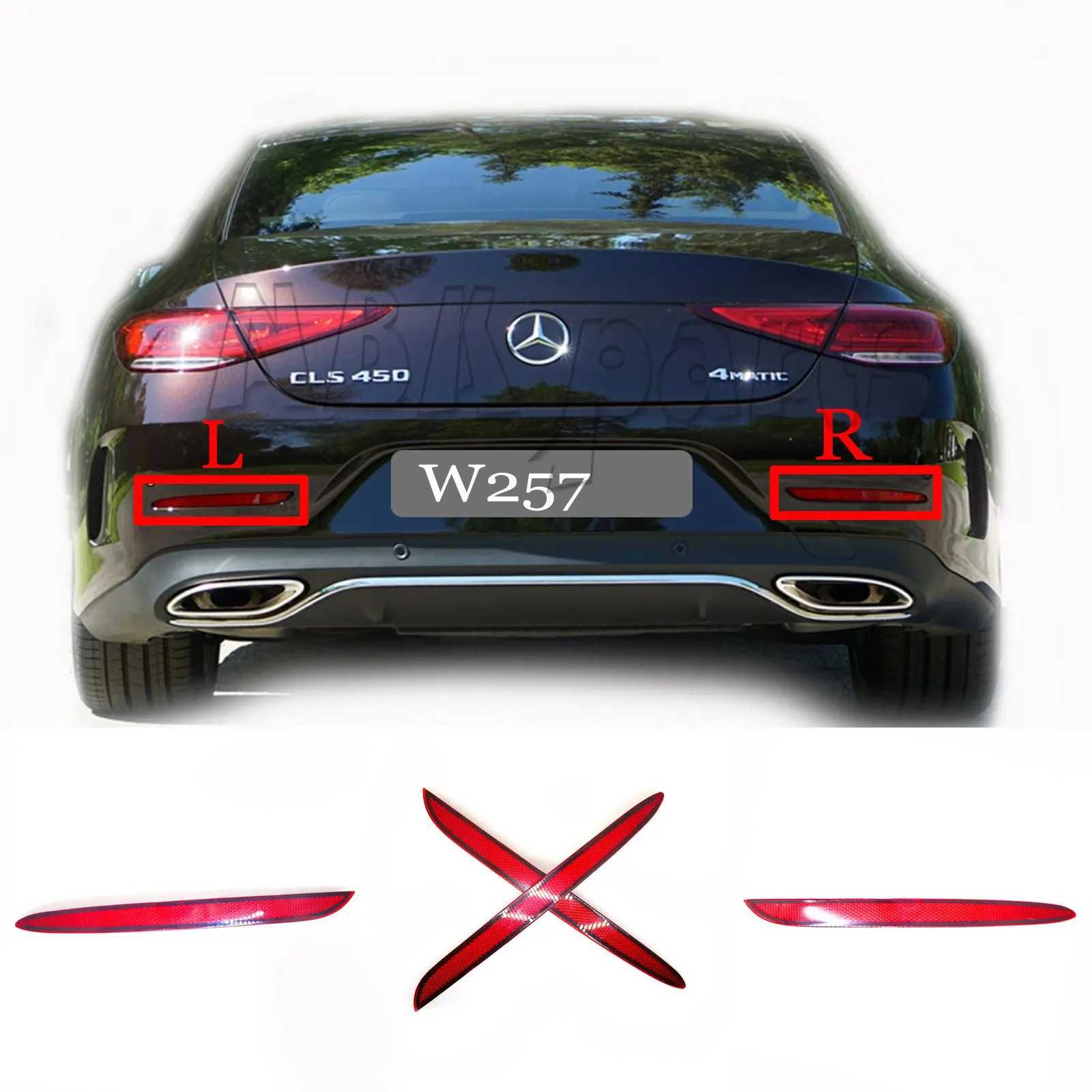 Рефлектор светлоотразител за задна броня Mercedes W213 w205 X253 др.