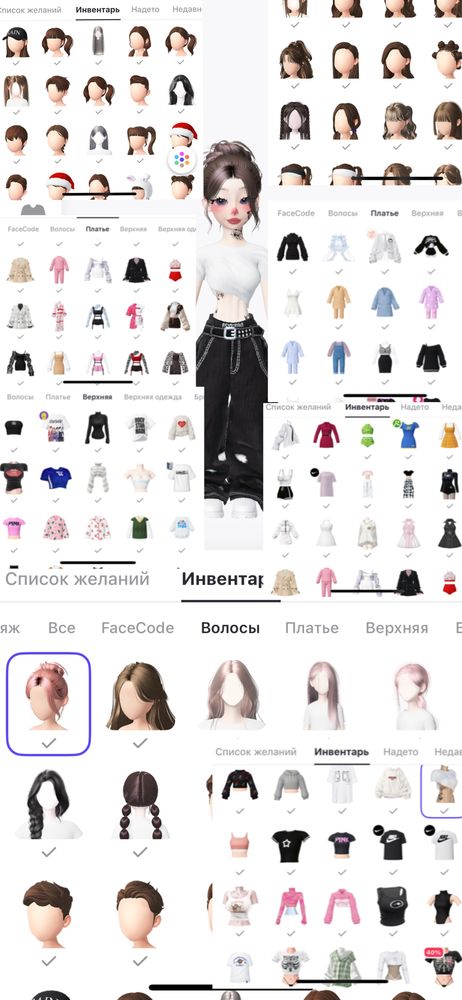 Срочно продам акк в зепето