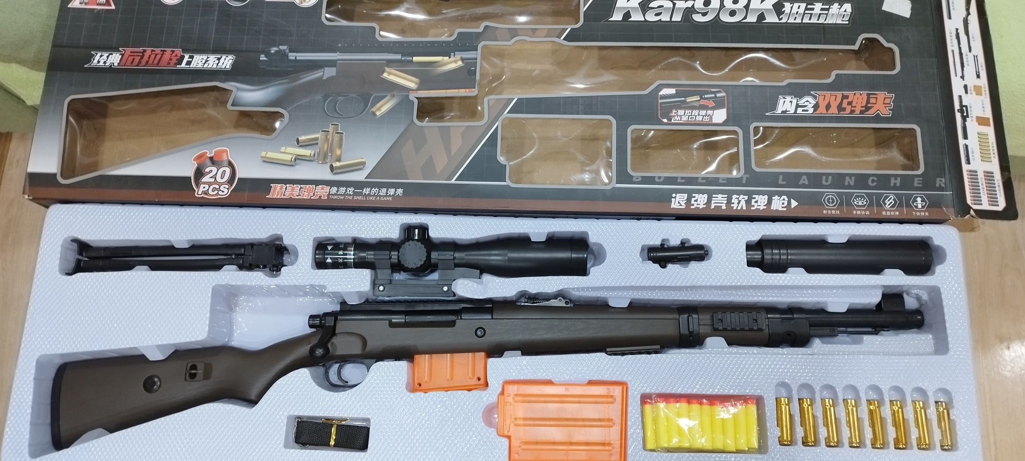 Продам новую детскую орбизган винтовку Kar98k