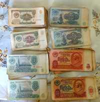 Продам рубли 1961 и 1991 года