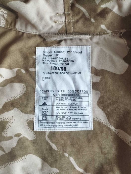 ШУБА тип Сахара Нова