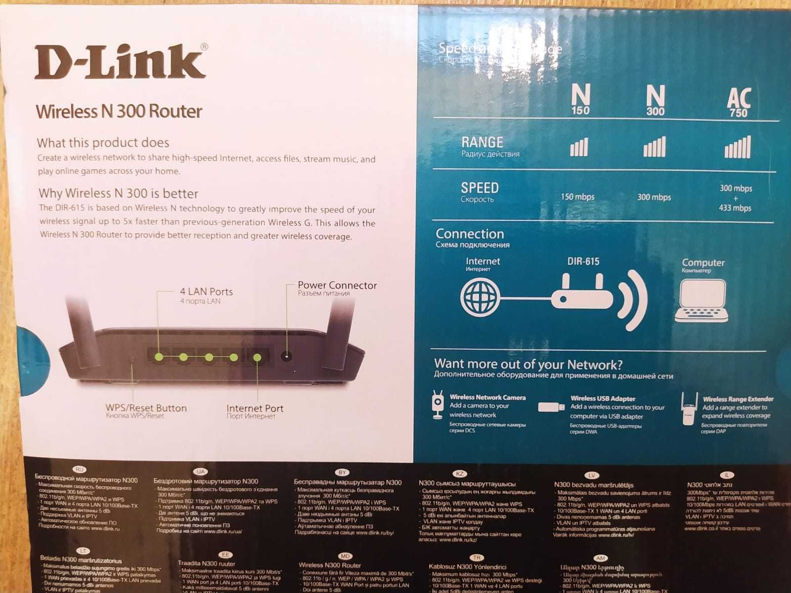 Роутер модем D-Link DIR-615/T4C подходит для Билайн