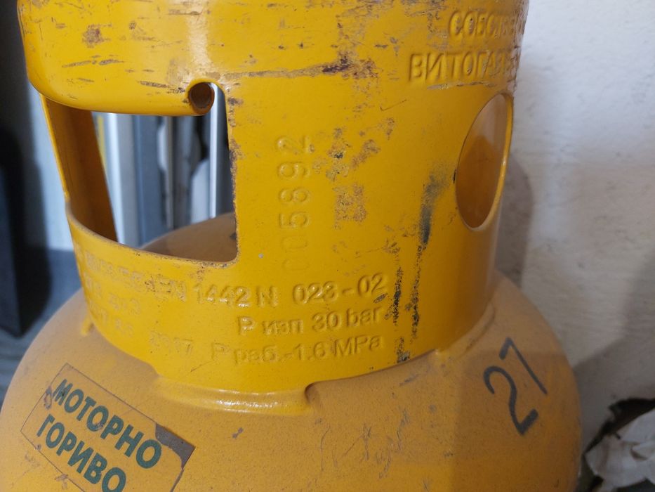 Газови бутилки за кемпер или газокар