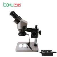 Микроскоп бинокулярный Baku BA-008
