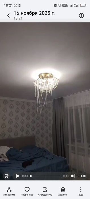 Продам эти 2люстрв.  12тыс.  По 6каждый